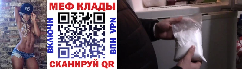 Наркошоп Меленки APVP Меф мяу мяу OMG tor МАРИХУАНА ГАШИШ Псилоцибиновые грибы
