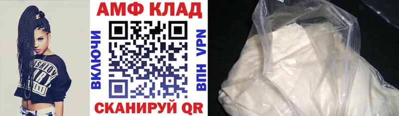 МЕГА вход  Меленки  АМФ VHQ  где купить наркоту 