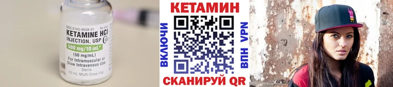 КЕТАМИН VHQ  Меленки 