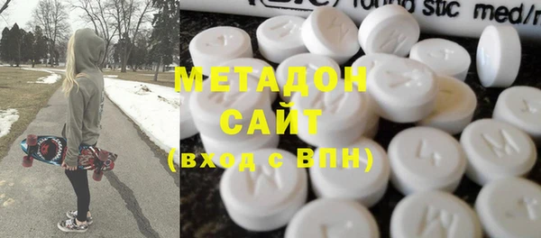 стаф Волосово