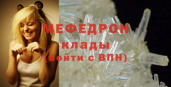 стаф Волосово