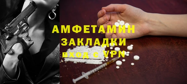 PSILOCYBIN Володарск