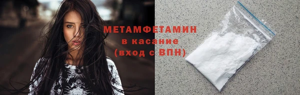 трава Дмитровск
