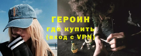 ешки Волоколамск