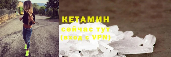ешки Волоколамск