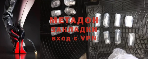 PSILOCYBIN Володарск