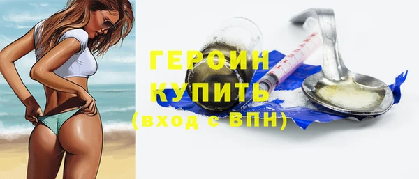 ешки Волоколамск