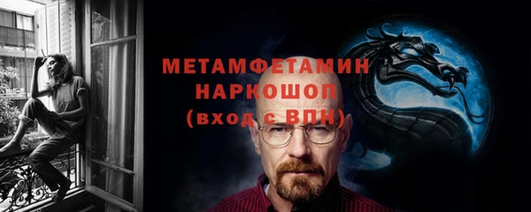 таблы Дмитров