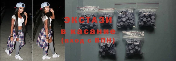 стаф Волосово