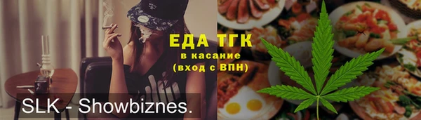 стаф Волосово