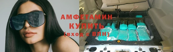 трава Дмитровск