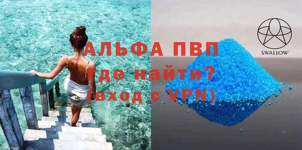 ешки Волоколамск