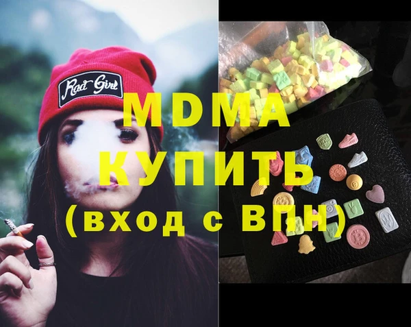 стаф Волосово