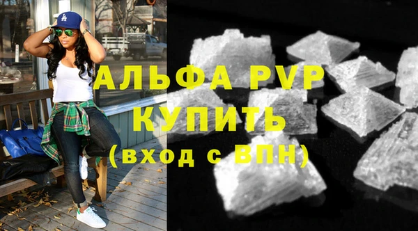 ешки Волоколамск