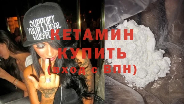 трава Дмитровск