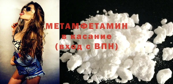 ешки Волоколамск