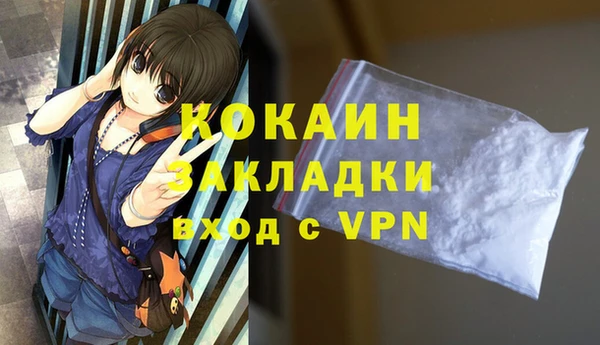 стаф Волосово