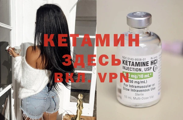 ешки Волоколамск