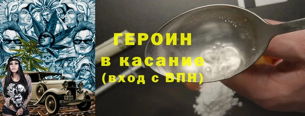 ешки Волоколамск