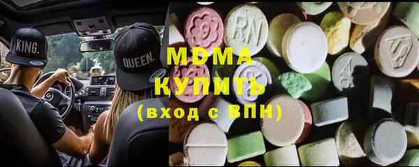 стаф Волосово