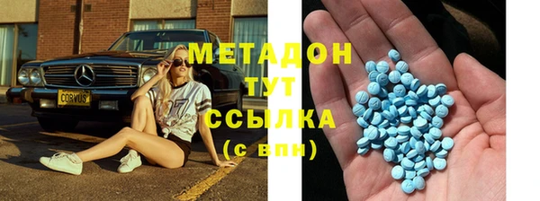 стаф Волосово