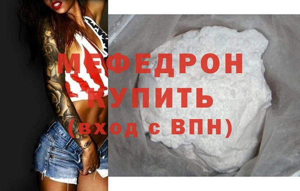 ешки Волоколамск