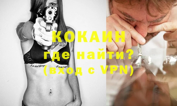 ешки Волоколамск