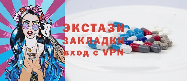 ешки Волоколамск