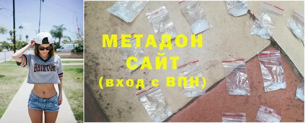 стаф Волосово