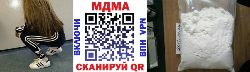 MDMA кристаллы  мега ONION  Меленки  купить наркотики сайты 