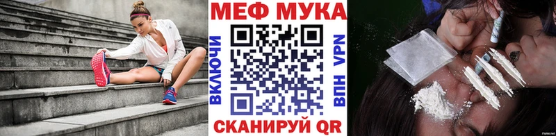 МЕФ кристаллы  mega ТОР  Меленки 