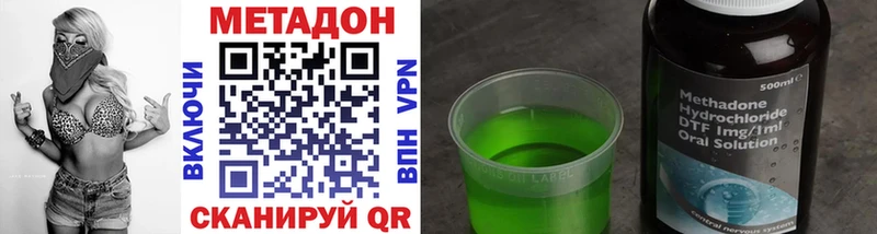 MEGA онион  Меленки  Метадон мёд 