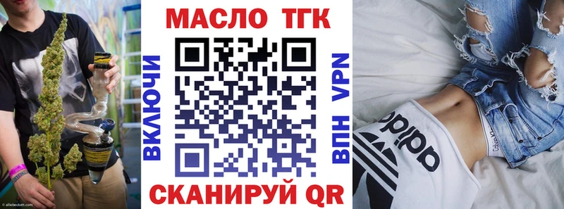 Дистиллят ТГК гашишное масло  Меленки 